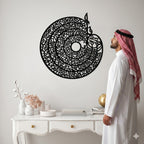 4 Quls Acrylic Wall Calligraphy – Islamic Wall Hanging Arabic Décor for Home & Prayer Room