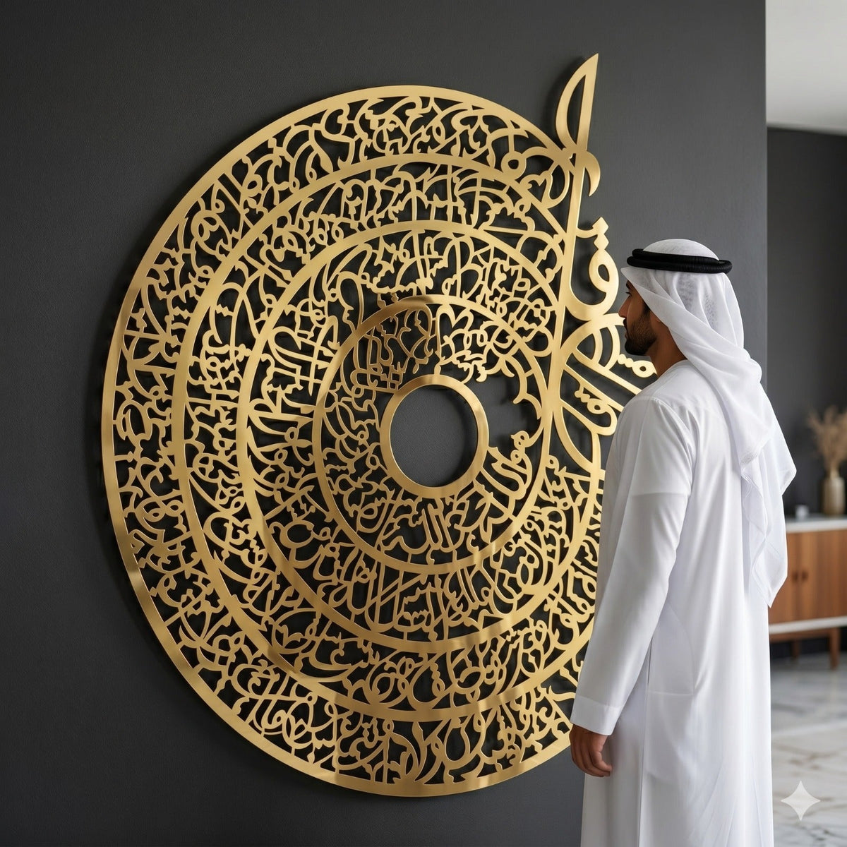 4 Quls Acrylic Wall Calligraphy – Islamic Wall Hanging Arabic Décor for Home & Prayer Room
