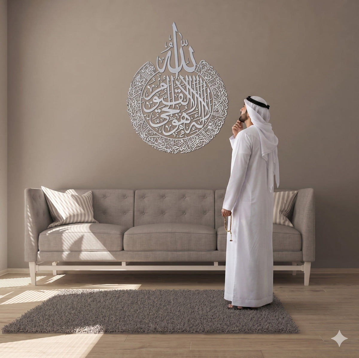 Ayatul Kursi Shiny Polished Acrylic Wall Decor
