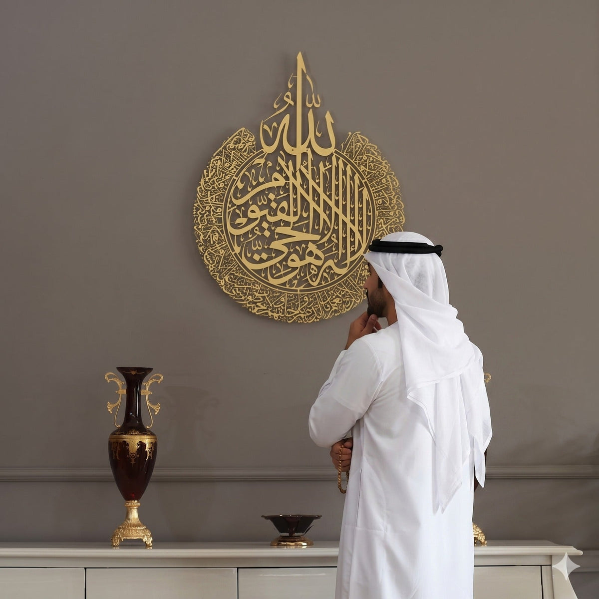 Ayatul Kursi Shiny Polished Acrylic Wall Decor
