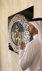 Golden Ayatul Kursi Islamic Wall Art With Black Frame