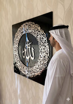 Golden Ayatul Kursi Islamic Wall Art With Black Frame