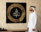 Golden Ayatul Kursi Islamic Wall Art With Black Frame