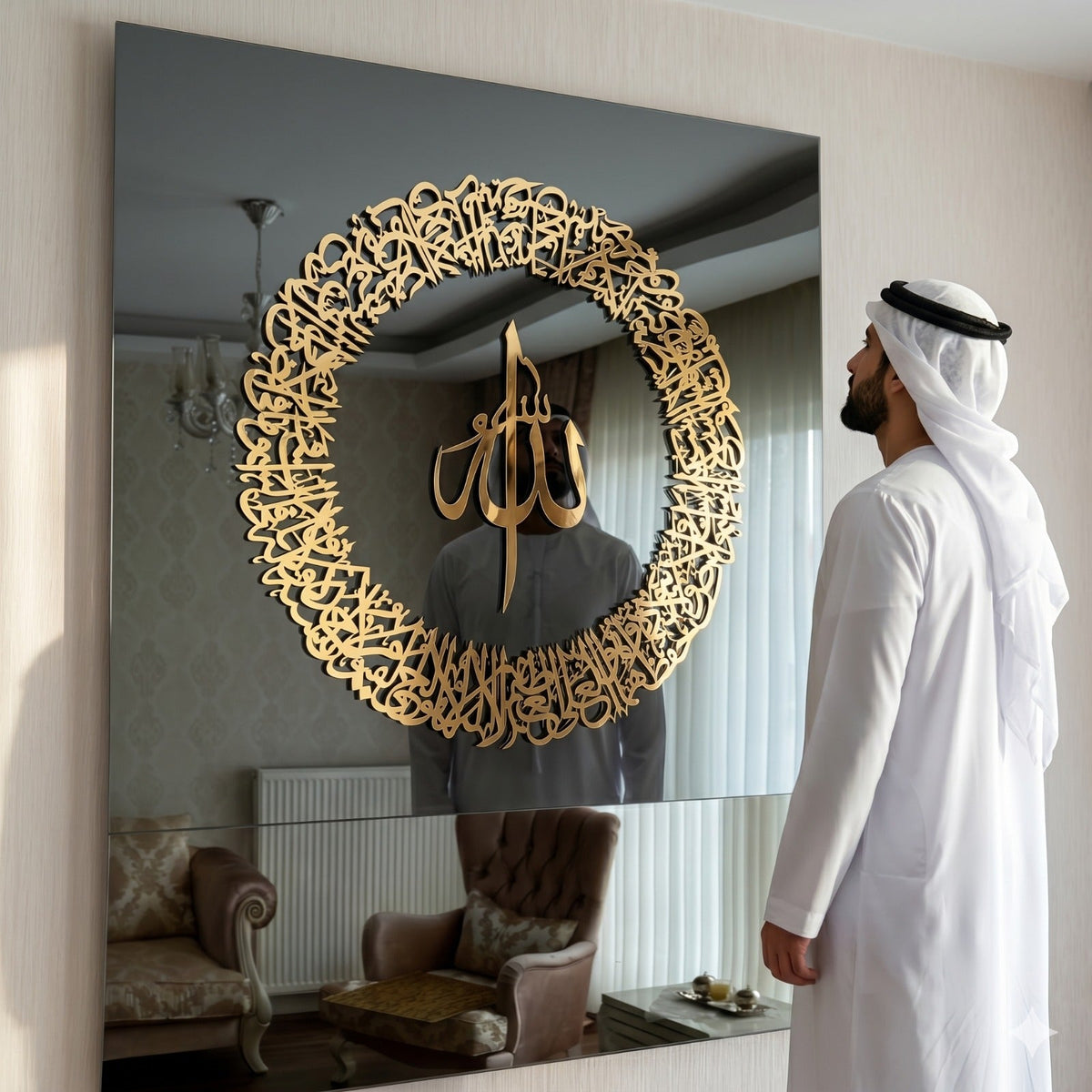 Golden Ayatul Kursi Islamic Wall Art With Black Frame