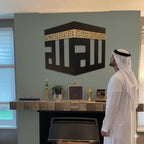 Khana Kabah Wall Decor