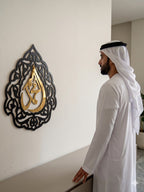 Allah Muhammad Triangle Wall Frames