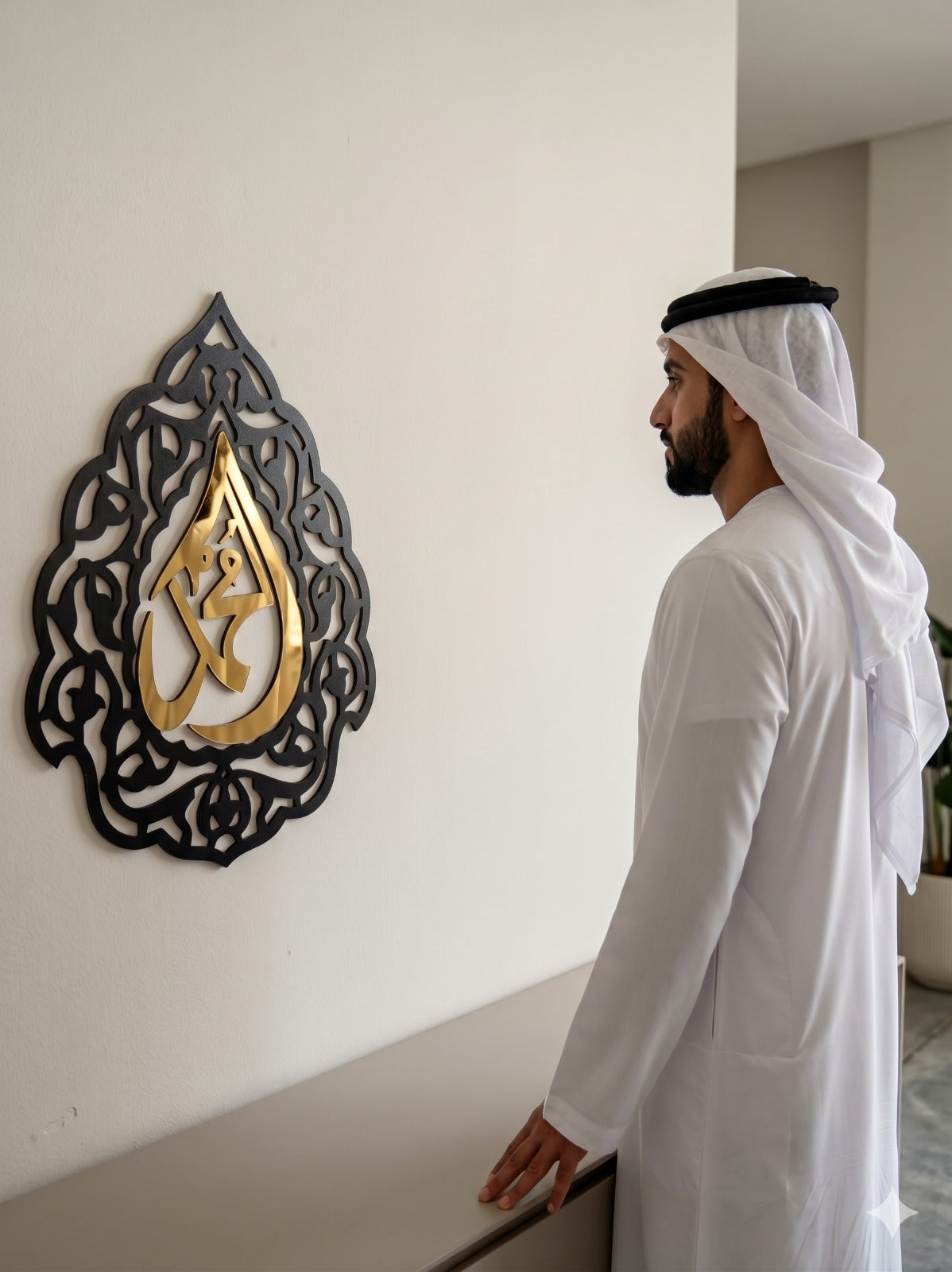 Allah Muhammad Triangle Wall Frames