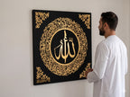 Ayatul Kursi Islamic Wall Acrylic Art with Beautiful Border
