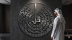3D Acrylic 4 Qul Shareef Islamic Calligraphy Wall Decor | Modern Islamic Art for Home & Office