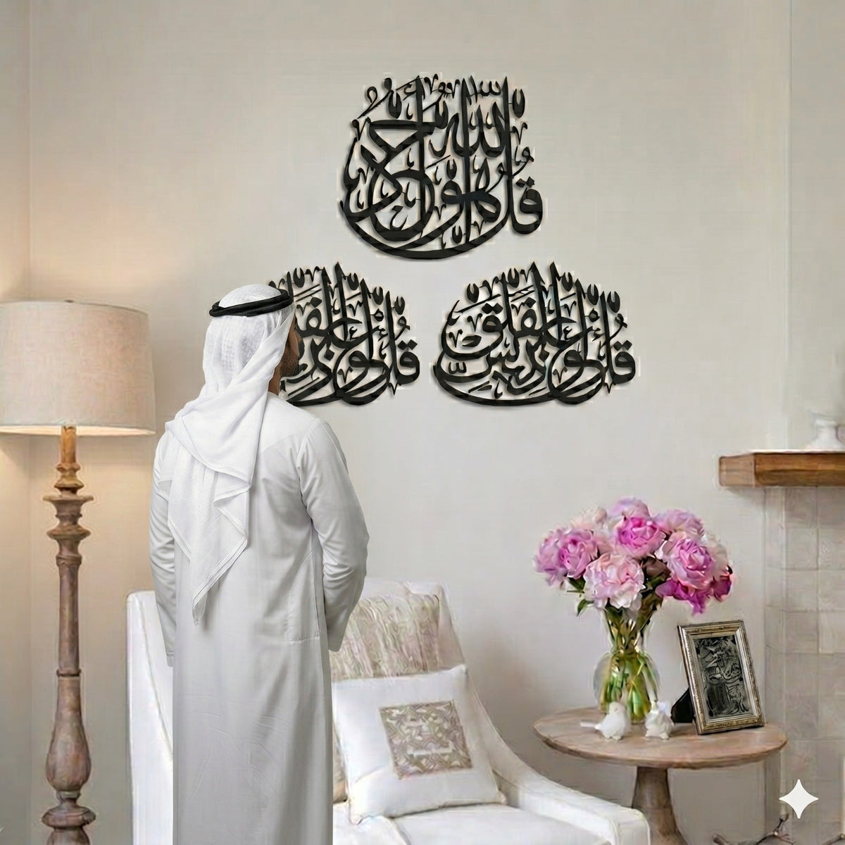 3 Quls Wooden Acrylic Islamic Wall Art – Set of 3 | Surah Al-Ikhlas, Surah Al-Nas & Surah Al-Falaq | Modern Arabic Calligraphy Home Decor | 9 mm Thickness