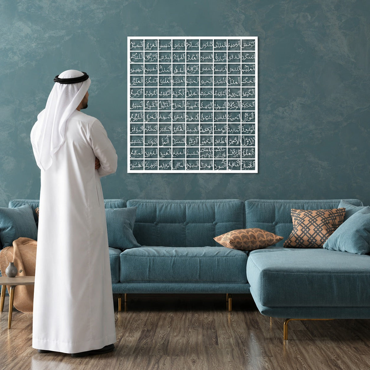 99 Names of Allah Wall Art, Islamic Wall Art Regular price