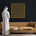 99 Names of Allah Wall Art, Islamic Wall Art Regular price