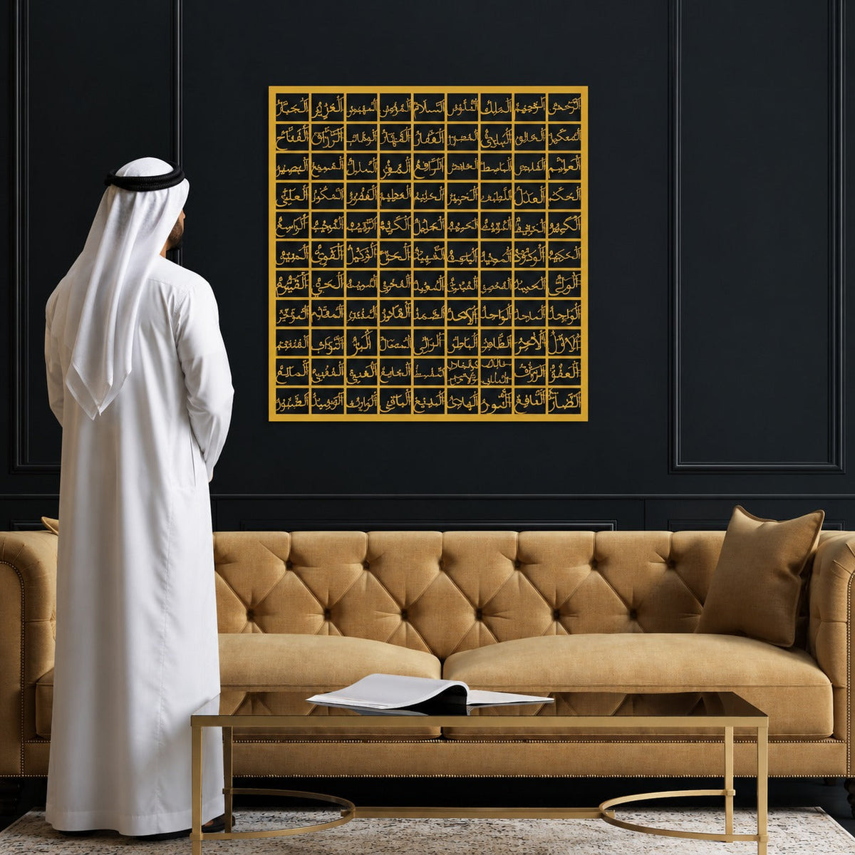 99 Names of Allah Wall Art, Islamic Wall Art Regular price