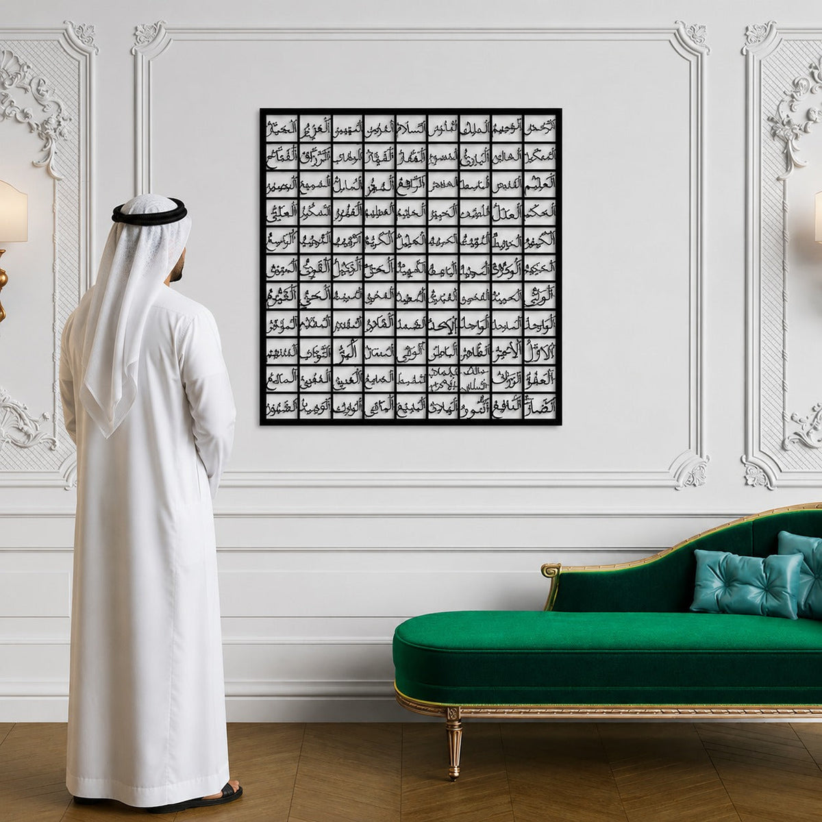 99 Names of Allah Wall Art, Islamic Wall Art Regular price