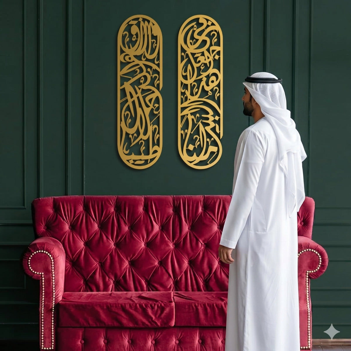 Halal Rizq Dua & House Protection Dua Wall Art | Wooden Acrylic Islamic Calligraphy | Muslim Home Decor & Blessing Wall Hanging | 9 mm Thickness