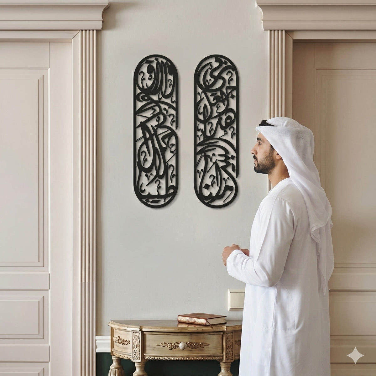 Halal Rizq Dua & House Protection Dua Wall Art | Wooden Acrylic Islamic Calligraphy | Muslim Home Decor & Blessing Wall Hanging | 9 mm Thickness