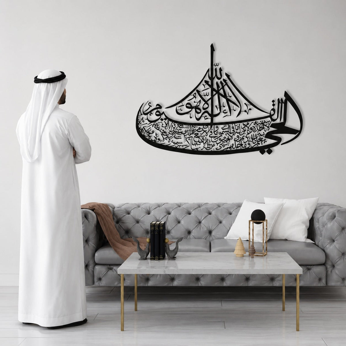 Ayatul Kursi Boat Acrylic Wall Art; Islamic Wall Art, Ayat al Kursi Home Decor, Islamic Art, Arabic Calligraphy, Ramadan Eid Gifts, Quran Gift