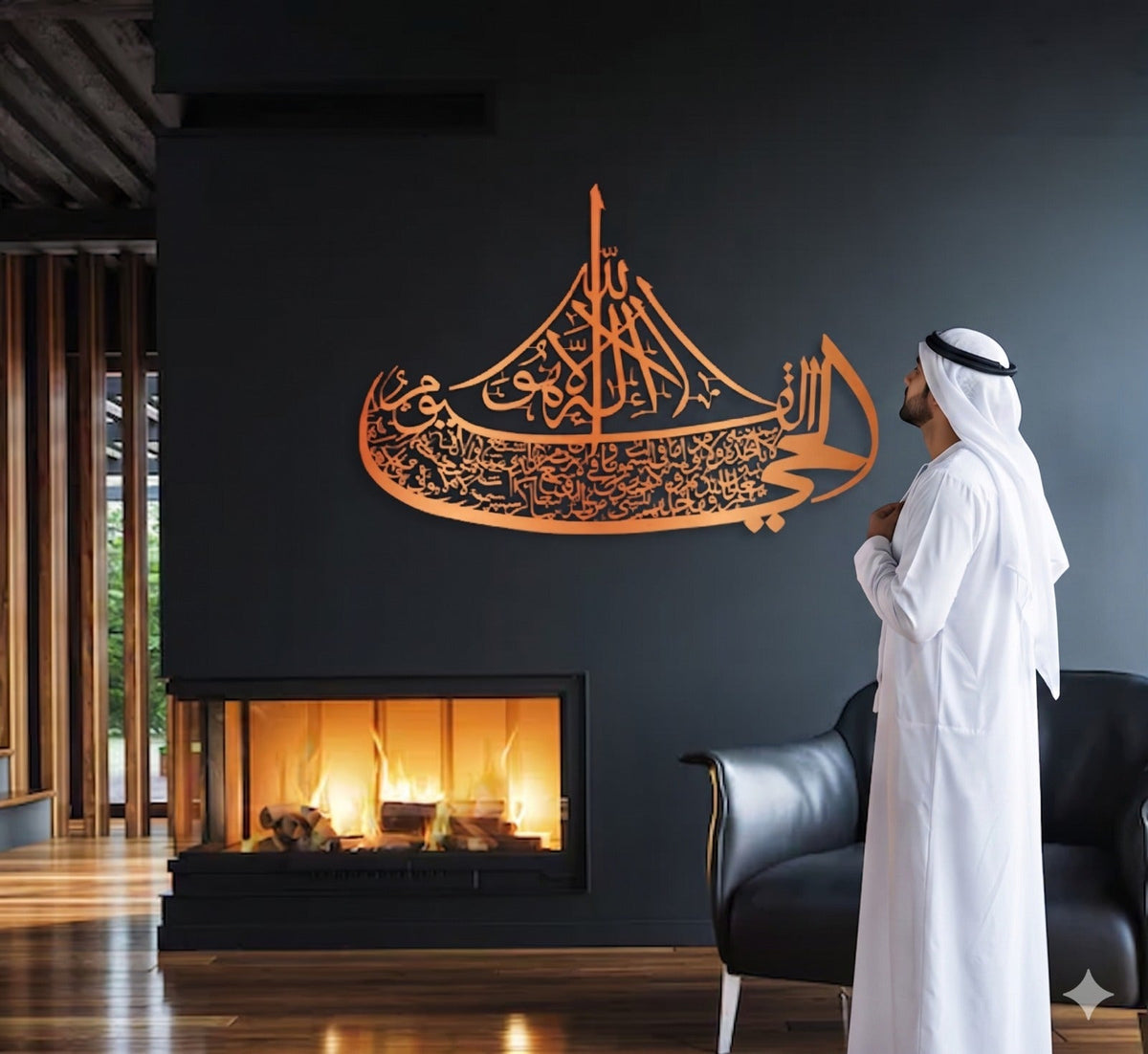 Ayatul Kursi Boat Acrylic Wall Art; Islamic Wall Art, Ayat al Kursi Home Decor, Islamic Art, Arabic Calligraphy, Ramadan Eid Gifts, Quran Gift