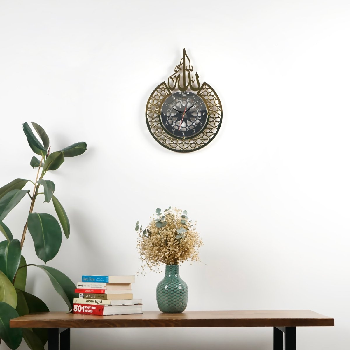 Allah (SWT) Name Islamic Wall Clock With Arabic Numbers