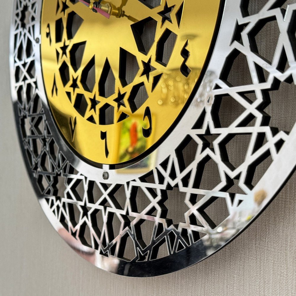 Allah (SWT) Name Islamic Wall Clock With Arabic Numbers