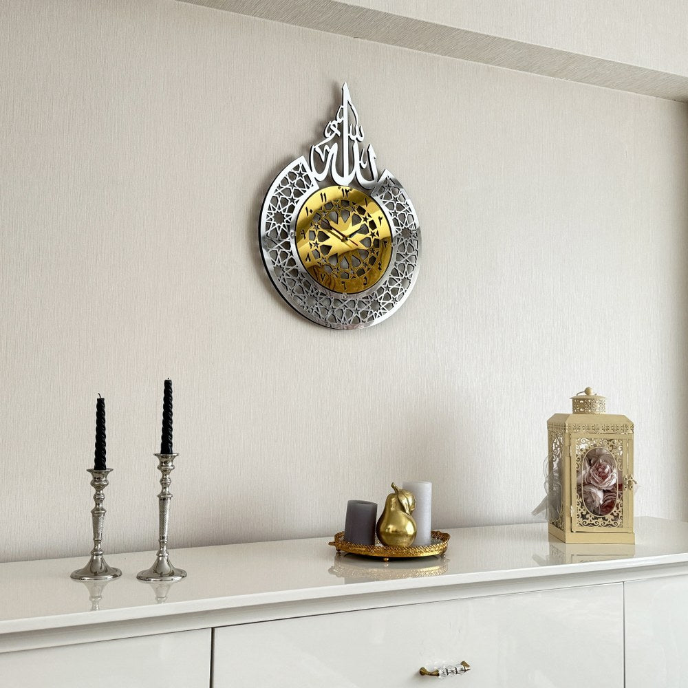 Allah (SWT) Name Islamic Wall Clock With Arabic Numbers