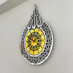Allah (SWT) Name Islamic Wall Clock With Arabic Numbers