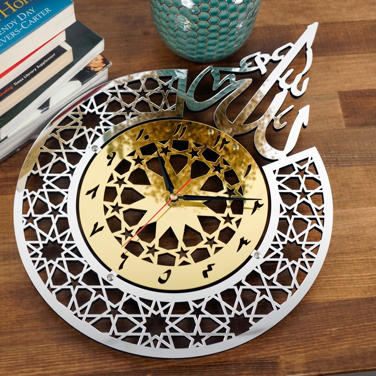 Allah (SWT) Name Islamic Wall Clock With Arabic Numbers