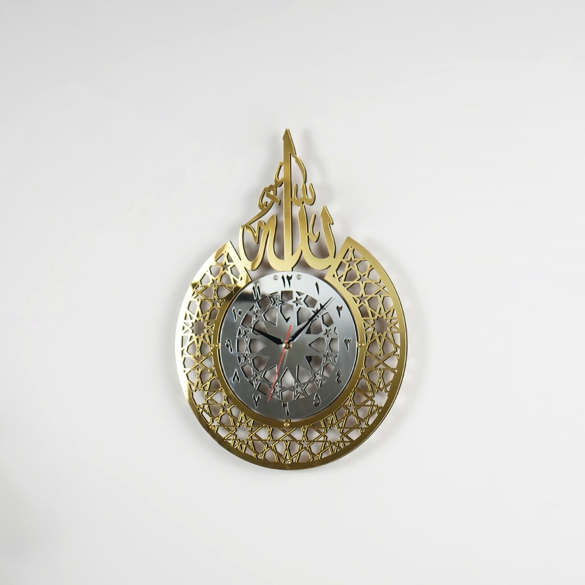 Allah (SWT) Name Islamic Wall Clock With Arabic Numbers