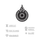Allah (SWT) Name Islamic Wall Clock With Arabic Numbers