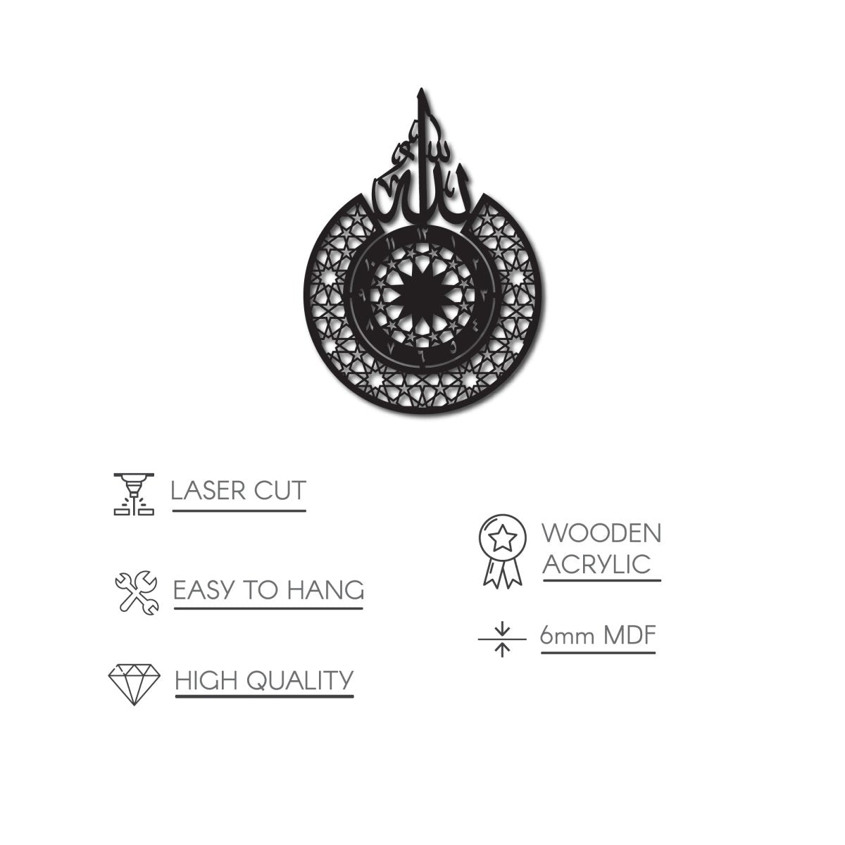 Allah (SWT) Name Islamic Wall Clock With Arabic Numbers