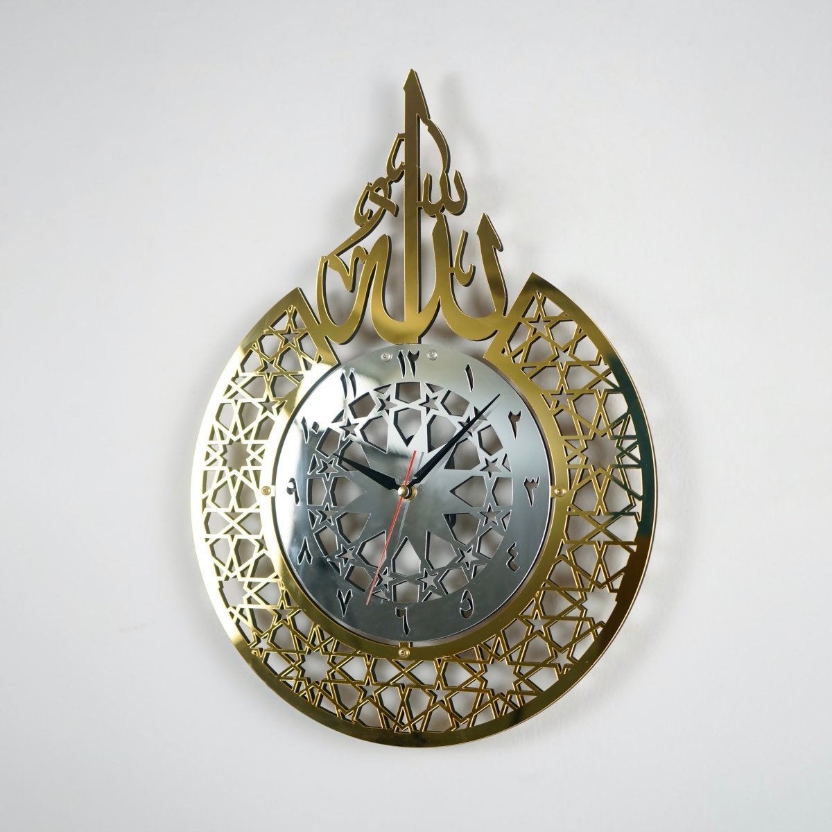 Allah (SWT) Name Islamic Wall Clock With Arabic Numbers