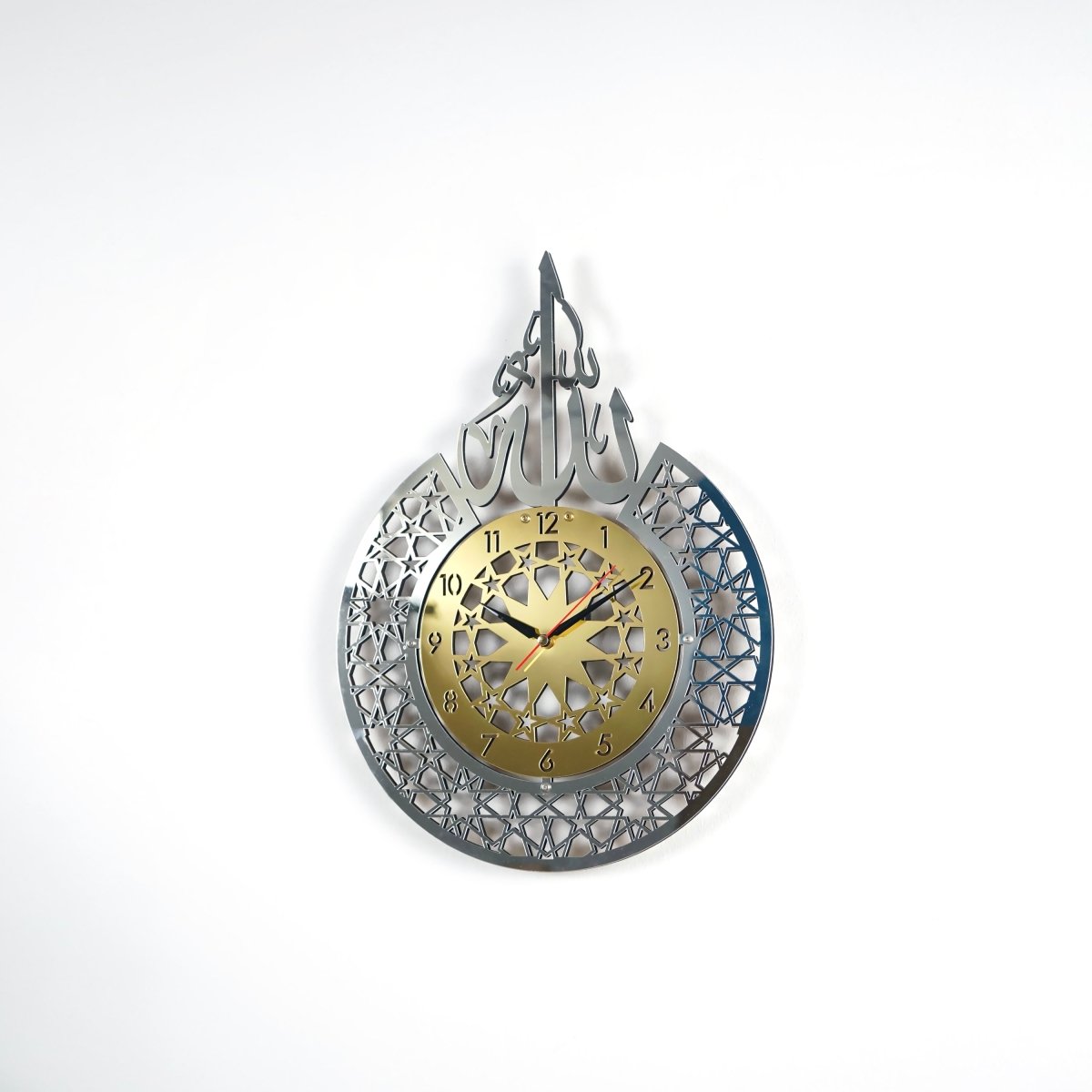 Islamic Wall Clock - Allah (SWT) Name | Latin Numbers
