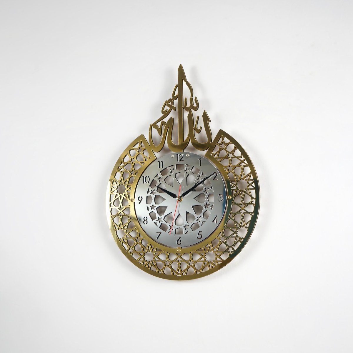 Islamic Wall Clock - Allah (SWT) Name | Latin Numbers