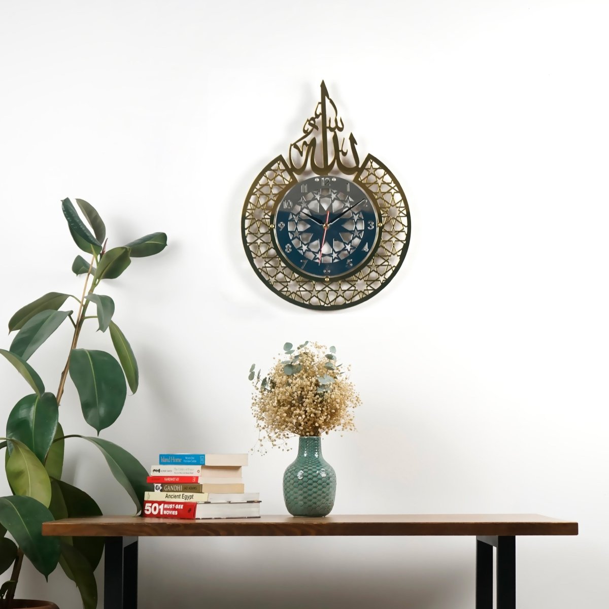 Islamic Wall Clock - Allah (SWT) Name | Latin Numbers