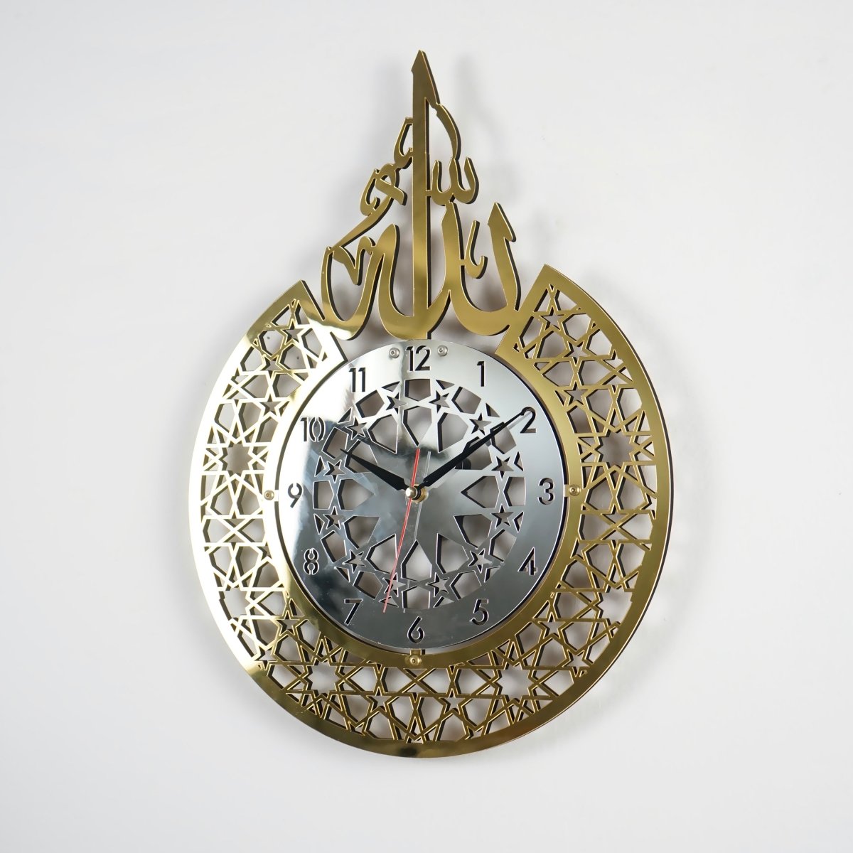 Islamic Wall Clock - Allah (SWT) Name | Latin Numbers