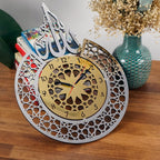 Islamic Wall Clock - Allah (SWT) Name | Latin Numbers