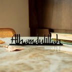 Bismillah and Alhamdulillah Set of 2 Acrylic Tabletop Decor