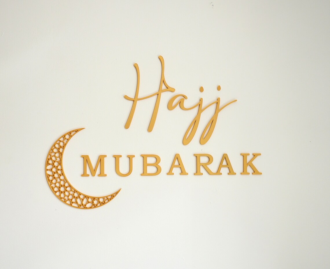 3D Printed Hajj Mubarak Wall Art | Customizable Islamic Decoration | Crescent Moon Home Decor & Gift