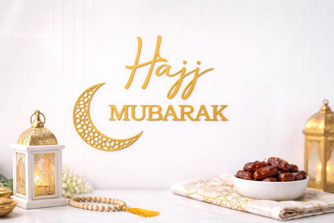 3D Printed Hajj Mubarak Wall Art | Customizable Islamic Decoration | Crescent Moon Home Decor & Gift
