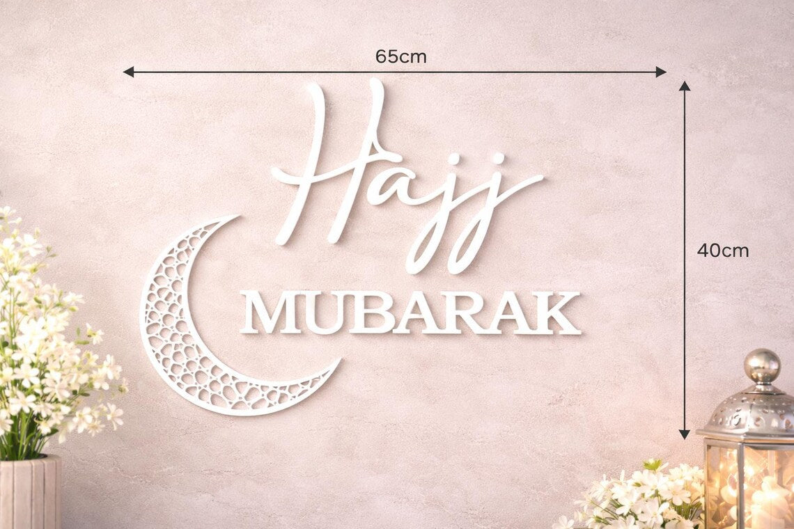3D Printed Hajj Mubarak Wall Art | Customizable Islamic Decoration | Crescent Moon Home Decor & Gift