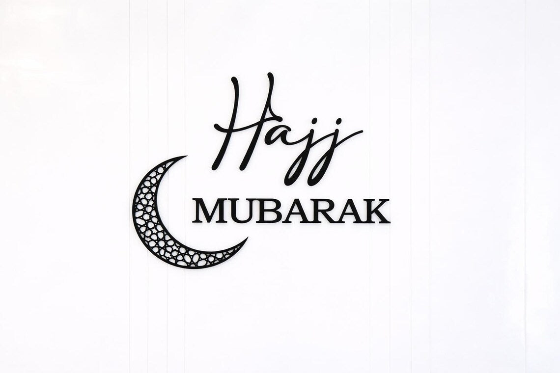 3D Printed Hajj Mubarak Wall Art | Customizable Islamic Decoration | Crescent Moon Home Decor & Gift