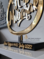 Personalised Hajj Mubarak Gift - Gold Mirror & Oak Wood Islamic Decor