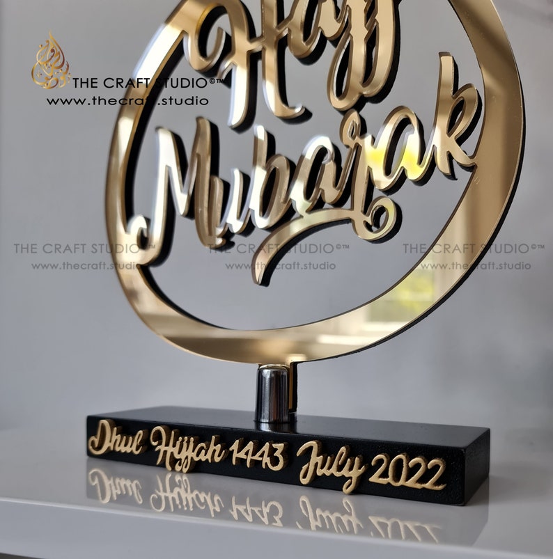 Personalised Hajj Mubarak Gift - Gold Mirror & Oak Wood Islamic Decor