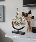 Personalised Hajj Mubarak Gift - Gold Mirror & Oak Wood Islamic Decor