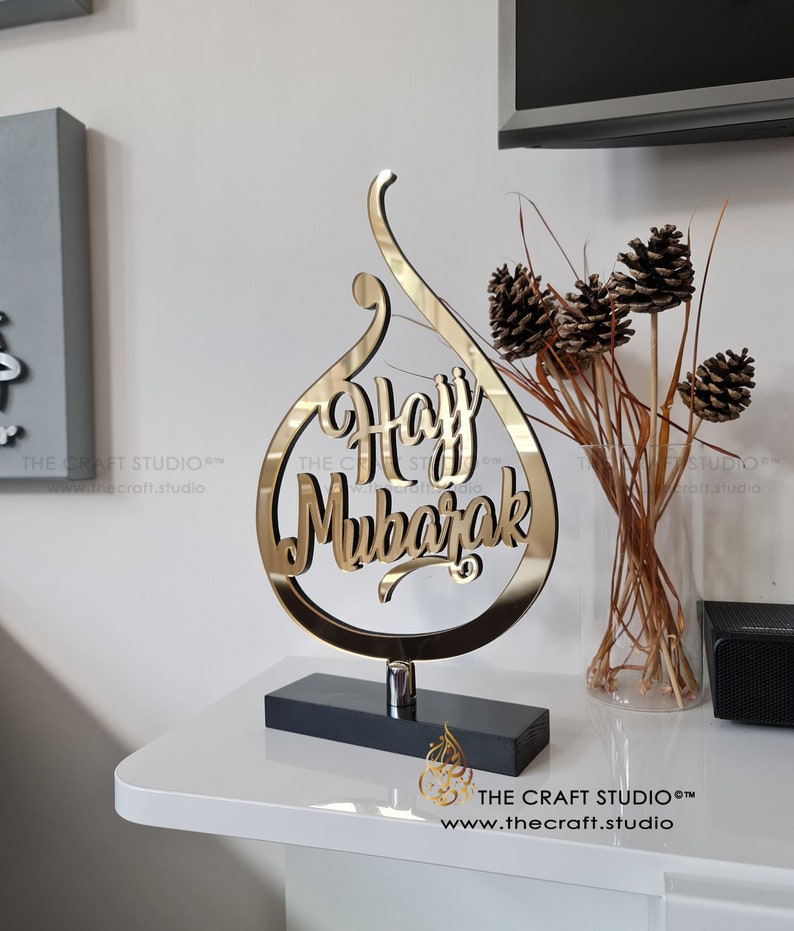 Personalised Hajj Mubarak Gift - Gold Mirror & Oak Wood Islamic Decor