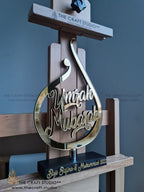 Personalised Hajj Mubarak Gift - Gold Mirror & Oak Wood Islamic Decor