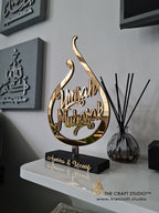Personalised Hajj Mubarak Gift - Gold Mirror & Oak Wood Islamic Decor