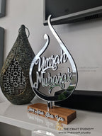 Umrah Mubarak Gifts. Contemporary Hand-carved Mirror with Solid Real Oak Stand
