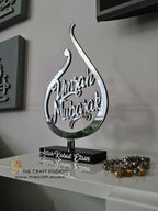 Umrah Mubarak Gifts. Contemporary Hand-carved Mirror with Solid Real Oak Stand
