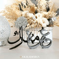 Umrah Mubarak Plaque – Personalised Islamic Gift for Pilgrims